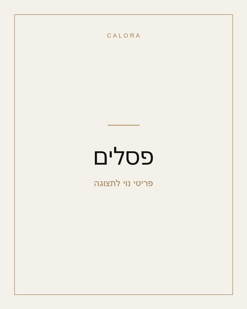 פסלים