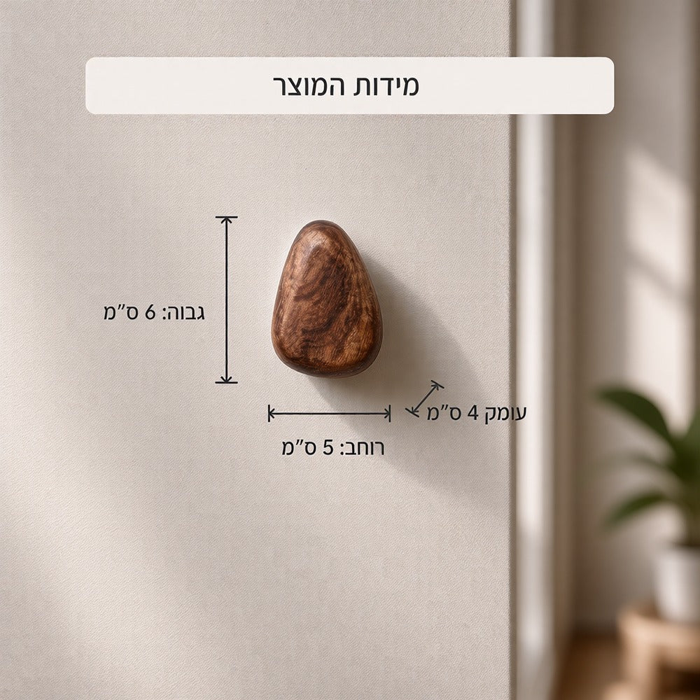 מידות וו הקיר מעץ: גובה 6 ס"מ, רוחב 5 ס"מ ועומק 4 ס"מ