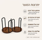 יתרונות המעמד הכפול לכוסות – אחסון כפול, בסיס עץ ומוטות מתכת, יציבות ושליפה ביד אחת
