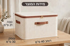 מידות קופסת האחסון: רוחב 40 סמ, עומק 30 סמ וגובה 21 סמ