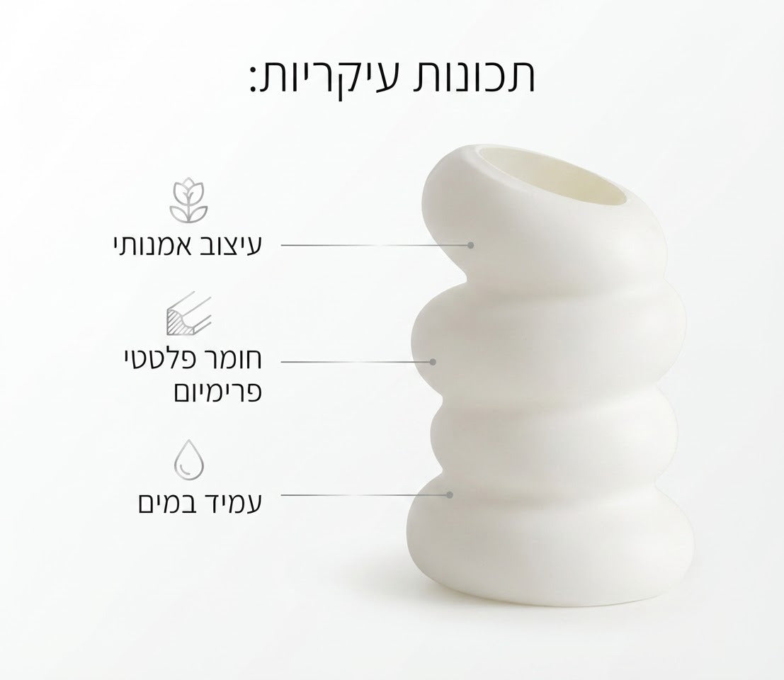 תכונות עיקריות של אגרטל הבועות הלבן מבית CALORA